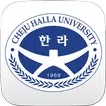 제주한라대학교 도서관