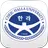 제주한라대학교 도서관 APK