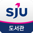 서정대학교 도서관