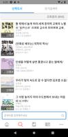 계명문화대학교 도서관 Ekran Görüntüsü 3
