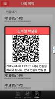 Unipass(유니패스) syot layar 3