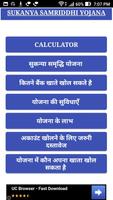 پوستر Sukanya Samriddhi Yojana with Rate Chart
