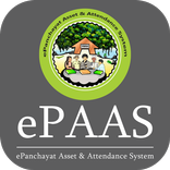 PRI ePAAS