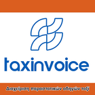 taxinvoice icône