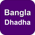 Bangla Dhadha