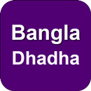 Bangla Dhadha APK