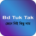 Bd tuk tak