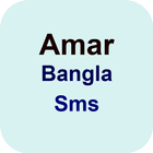 My bangla sms biểu tượng