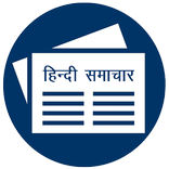 Hindi News - All hindi newspaper app