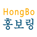 홍보링 aplikacja
