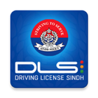 Driving License آئیکن