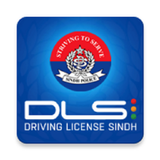 Driving License آئیکن