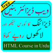 HTML BOOK DESIGN
