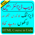 HTML BOOK DESIGN Zeichen