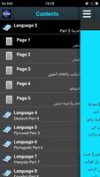 نبتون الملصق