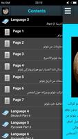 بلوتو الملصق