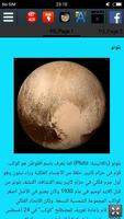 بلوتو تصوير الشاشة 1
