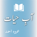 Novels 2020- Romantic Novel| U