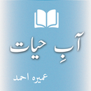 APK Novels 2020- Romantic Novel| U