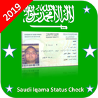 Saudi Iqama Statuts Check - Iqama Check Abser ID ícone