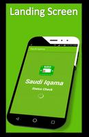 Saudi Iqama Statuts Check - Iqama Check Abser ID पोस्टर