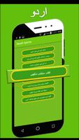 Saudi Iqama Statuts Check - Iqama Check Abser ID imagem de tela 3