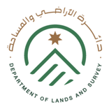 دائرة الاراضي والمساحة