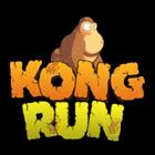 Banana Kong Run آئیکن