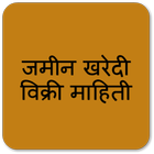 Icona Satbara Information in Marathi