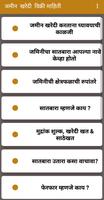 Satbara Information in Marathi Affiche