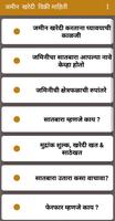 Poster Satbara Information in Marathi