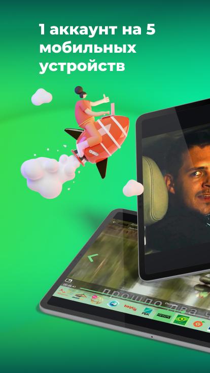 Lajm Hd Tv Fur Android Apk Herunterladen