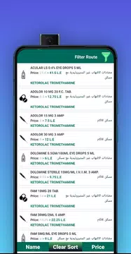 Screenshot 4 for إنفوفارم