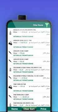 Screenshot 5 for إنفوفارم