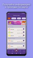 ИнфоПост Школа الملصق