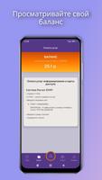 ИнфоПост Школа تصوير الشاشة 1