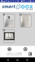 スマートOCR captura de pantalla 2