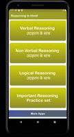 Reasoning app in hindi poster