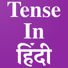 Tenses in Hindi icon