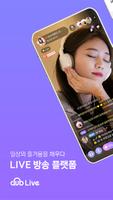클럽 라이브 - 누구나 쉽게 즐기는 Live방송 الملصق