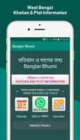 খতিয়ান ও দাগের তথ্য - সমস্ত কিছু poster