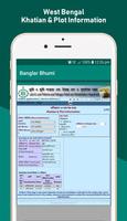 খতিয়ান ও দাগের তথ্য - সমস্ত কিছু screenshot 1