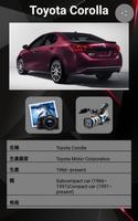 豐田卡羅拉汽車照片和視頻 截圖 1
