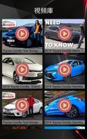 豐田卡羅拉汽車照片和視頻 截圖 2