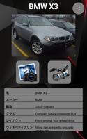 BMW X3 スクリーンショット 1