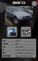 寶馬X3汽車照片和視頻 截圖 1