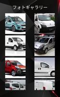 Fiat Fiorino スクリーンショット 3