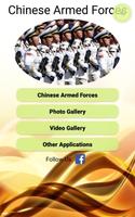 Chinese Armed Forces 포스터