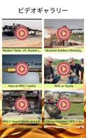RPGロケットの写真とビデオ スクリーンショット 1