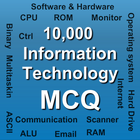 Information Technology(IT) MCQ 아이콘